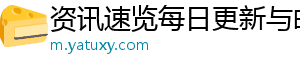 3年9700万美元！骑士官宣与哈登续签一份多年合同 年万年合哈登出场18次-资讯速览每日更新与邮件订阅网